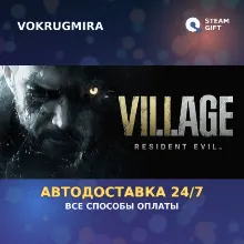 BIOHAZARD VILLAGE Gold Edition | Steam Gift | Автодоставка