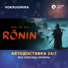 Rise of the Ronin | Steam Gift | Автодоставка