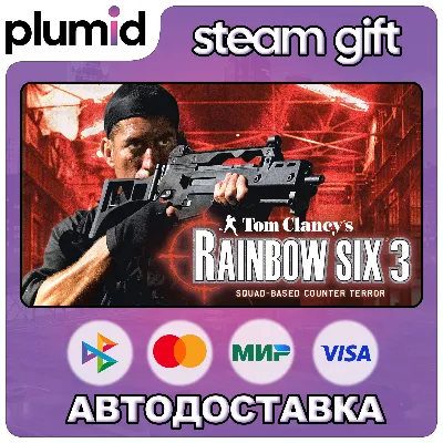Tom Clancy's Rainbow Six 3: Gold Edition Steam Gift / Россия + МИР / АВТО - irongamers.ru
