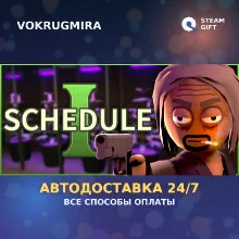 Schedule I | Steam Gift | Автодоставка