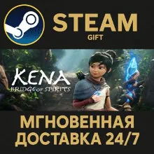 Kena: Bridge of Spirits STEAM GIFT СТИМ ГИФТ ПК АВТОДОСТАВКА ПОДАРОК