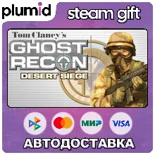 DLC Tom Clancy's Ghost Recon: Desert Siege Steam Gift / Россия + МИР / АВТО
