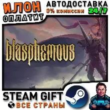Blasphemous · Steam РОССИЯ и ВСЕ СТРАНЫ