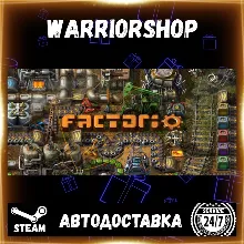 Factorio Выбор Региона Стим STEAM GIFT АВТО 24/7 ГАРАНТИЯ