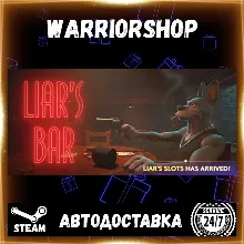 Liar's Bar Выбор Региона Стим STEAM GIFT АВТО 24/7 ГАРАНТИЯ
