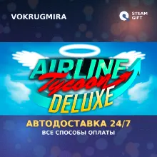 Airline Tycoon Deluxe | Steam Gift | Автодоставка