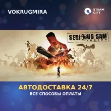 Serious Sam VR: The First Encounter | Steam Gift | Автодоставка
