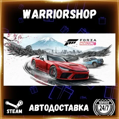 Forza Horizon 6 Выбор Региона Стим STEAM GIFT АВТО 24/7 ГАРАНТИЯ - irongamers.ru