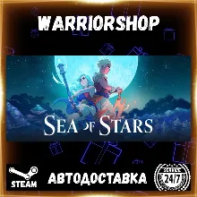 Sea of Stars Выбор Региона Стим STEAM GIFT АВТО 24/7 ГАРАНТИЯ