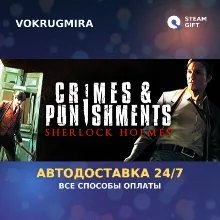 Sherlock Holmes: Crimes and Punishments | Steam Gift | Автодоставка