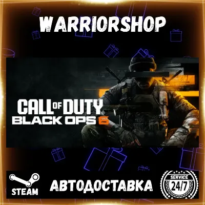 Call of Duty®: Black Ops 6 Выбор Региона Стим STEAM GIFT АВТО 24/7 ГАРАНТИЯ