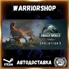 Jurassic World Evolution 3 Выбор Региона Стим STEAM GIFT АВТО 24/7 ГАРАНТИЯ