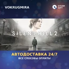 SILENT HILL 2 - Digital Deluxe | Steam Gift | Автодоставка