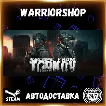 Escape from Tarkov Выбор Региона Стим STEAM GIFT АВТО 24/7 ГАРАНТИЯ