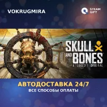 Skull and Bones - Premium Edition Year 2 | Steam Gift | Автодоставка