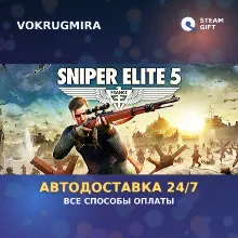 Sniper Elite 5 Deluxe | Steam Gift | Автодоставка