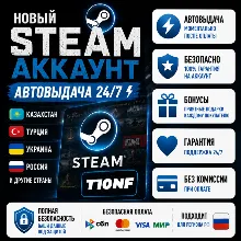 Новый STEAM аккаунт Казахстанский/Турецкий/Украина/Россия и другие | АВТОВЫДАЧА 24/7