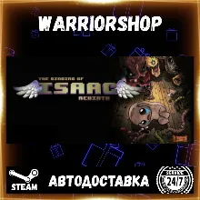 The Binding of Isaac: Rebirth Выбор Региона Стим STEAM GIFT АВТО 24/7 ГАРАНТИЯ