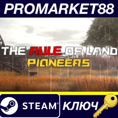 The Rule of Land: Pioneers АВТОДОСТАВКА STEAM GLOBAL МГНОВЕННО ЛИЦЕНЗИЯ - irongamers.ru