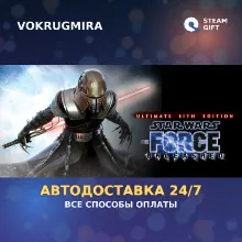 Star Wars: The Force Unleashed - Ultimate Sith Edition | Steam Gift | Автодоставка