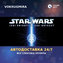 Star Wars Jedi Knight II: Jedi Outcast | Steam Gift | Автодоставка