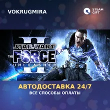 Star Wars: The Force Unleashed II | Steam Gift | Автодоставка