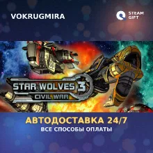 Star Wolves 3 | Steam Gift | Автодоставка