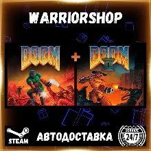 DOOM + DOOM II Выбор Региона Стим STEAM GIFT АВТО 24/7 ГАРАНТИЯ