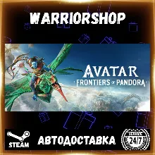 Avatar: Frontiers of Pandora™ Выбор Региона Стим STEAM GIFT АВТО 24/7 ГАРАНТИЯ
