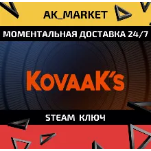KovaaK’s /Steam Ключ / Только Европа