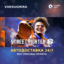 Street Fighter™ 6 Years 1-2 Fighters Edition | Steam Gift | Автодоставка