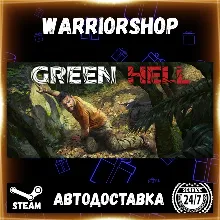 Green Hell Выбор Региона Стим STEAM GIFT АВТО 24/7 ГАРАНТИЯ