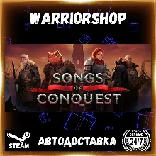 Songs of Conquest Выбор Региона Стим STEAM GIFT АВТО 24/7 ГАРАНТИЯ