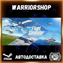 Microsoft Flight Simulator 40th Anniversary Выбор Региона Стим STEAM GIFT АВТО 24/7