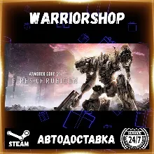 ARMORED CORE™ VI FIRES OF RUBICON™ Выбор Региона Стим STEAM GIFT АВТО 24/7 ГАРАНТИЯ