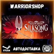 Hollow Knight: Silksong Выбор Региона Стим STEAM GIFT АВТО 24/7 ГАРАНТИЯ