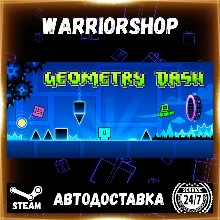 Geometry Dash Выбор Региона Стим STEAM GIFT АВТО 24/7 ГАРАНТИЯ