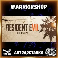 Resident Evil 7 Biohazard Выбор Региона Стим STEAM GIFT АВТО 24/7 ГАРАНТИЯ