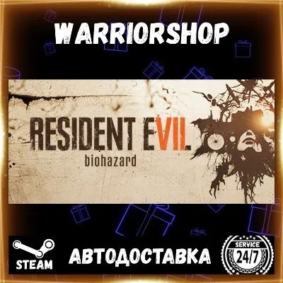 Resident Evil 7 Biohazard Выбор Региона Стим STEAM GIFT АВТО 24/7 ГАРАНТИЯ