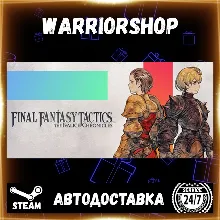 FINAL FANTASY TACTICS - The Ivalice C Выбор Региона Стим STEAM GIFT АВТО 24/7 ГАРАНТИ