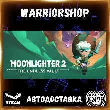 Moonlighter 2: The Endless Vault Выбор Региона Стим STEAM GIFT АВТО 24/7 ГАРАНТИЯ