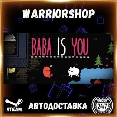 Baba Is You Выбор Региона Стим STEAM GIFT АВТО 24/7 ГАРАНТИЯ - irongamers.ru