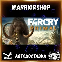 Far Cry® Primal Выбор Региона Стим STEAM GIFT АВТО 24/7 ГАРАНТИЯ