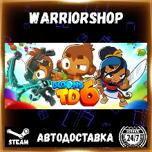Bloons TD 6 Выбор Региона Стим STEAM GIFT АВТО 24/7 ГАРАНТИЯ