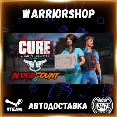 CURE - A Hospital Simulator Выбор Региона Стим STEAM GIFT АВТО 24/7 ГАРАНТИЯ - irongamers.ru