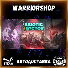 Abiotic Factor Выбор Региона Стим STEAM GIFT АВТО 24/7 ГАРАНТИЯ