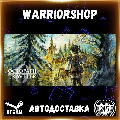OCTOPATH TRAVELER 0 Выбор Региона Стим STEAM GIFT АВТО 24/7 ГАРАНТИЯ - irongamers.ru