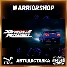 Tokyo Xtreme Racer Выбор Региона Стим STEAM GIFT АВТО 24/7 ГАРАНТИЯ