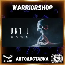 Until Dawn™ Выбор Региона Стим STEAM GIFT АВТО 24/7 ГАРАНТИЯ