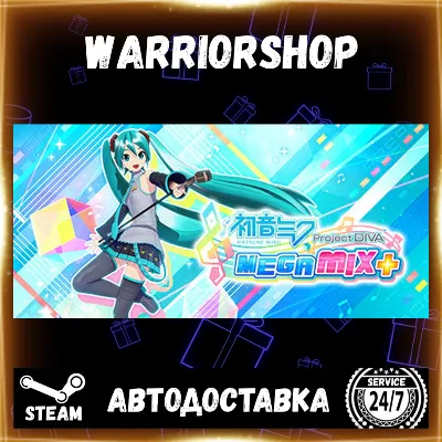 Hatsune Miku: Project DIVA Mega Mix+ Выбор Региона Стим STEAM GIFT АВТО 24/7 ГАРАНТИЯ - irongamers.ru